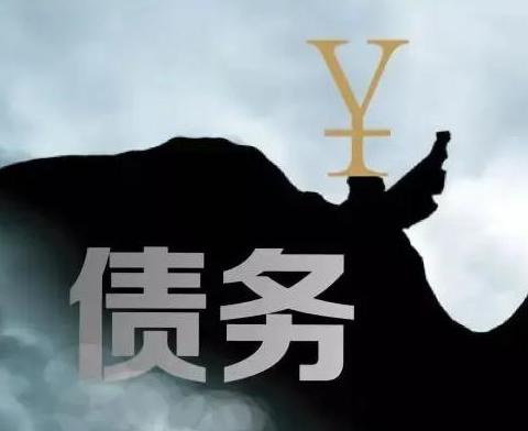 什么是债务优化，鸡西债务优化有什么效果？