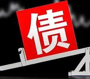 鸡西网贷债务重组是怎么做的？
