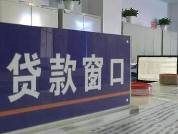 鸡西停息挂账怎么办理？办理停息挂账的流程和注意事项有哪些？
