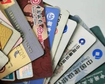鸡西个人消费贷款办理要符合哪些条件？